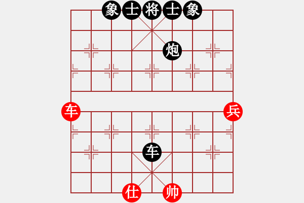 象棋棋譜圖片：老周棋王[690519639] -VS- 橫才俊儒[292832991] - 步數(shù)：116 