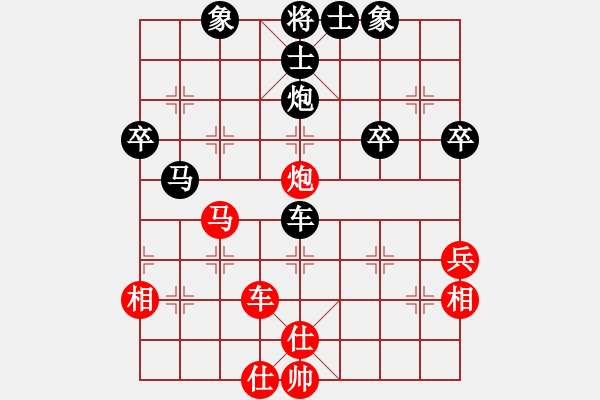 象棋棋譜圖片：老周棋王[690519639] -VS- 橫才俊儒[292832991] - 步數(shù)：80 