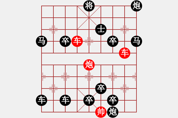 象棋棋譜圖片：【連將勝】三雄破城 58（崔太權(quán) 擬局 時(shí)鑫 試改 陳財(cái)運(yùn) 改局） - 步數(shù)：10 