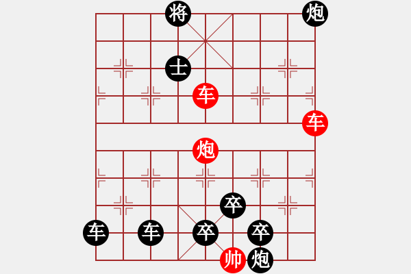 象棋棋譜圖片：【連將勝】三雄破城 58（崔太權(quán) 擬局 時(shí)鑫 試改 陳財(cái)運(yùn) 改局） - 步數(shù)：100 