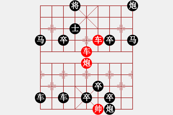 象棋棋譜圖片：【連將勝】三雄破城 58（崔太權(quán) 擬局 時(shí)鑫 試改 陳財(cái)運(yùn) 改局） - 步數(shù)：20 