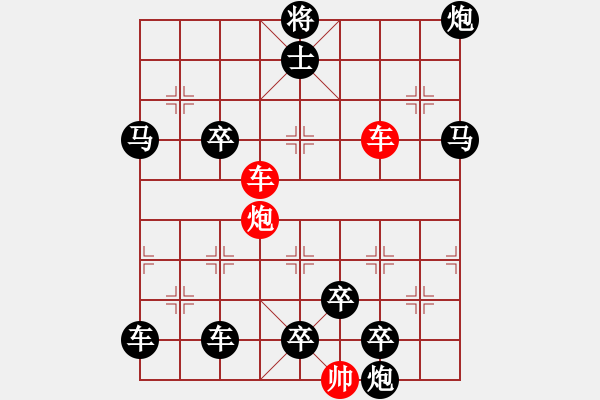 象棋棋譜圖片：【連將勝】三雄破城 58（崔太權(quán) 擬局 時(shí)鑫 試改 陳財(cái)運(yùn) 改局） - 步數(shù)：40 