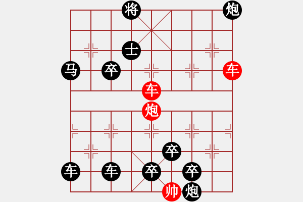 象棋棋譜圖片：【連將勝】三雄破城 58（崔太權(quán) 擬局 時(shí)鑫 試改 陳財(cái)運(yùn) 改局） - 步數(shù)：60 