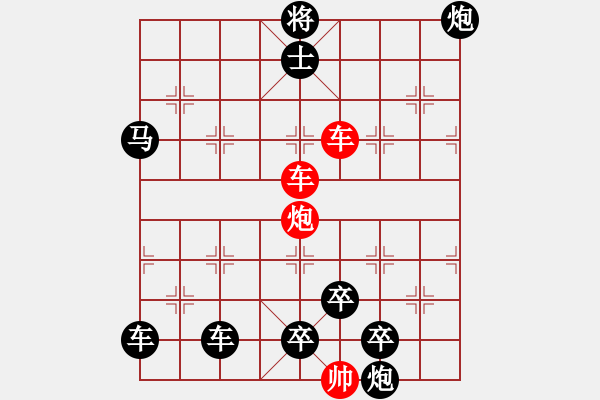 象棋棋譜圖片：【連將勝】三雄破城 58（崔太權(quán) 擬局 時(shí)鑫 試改 陳財(cái)運(yùn) 改局） - 步數(shù)：80 