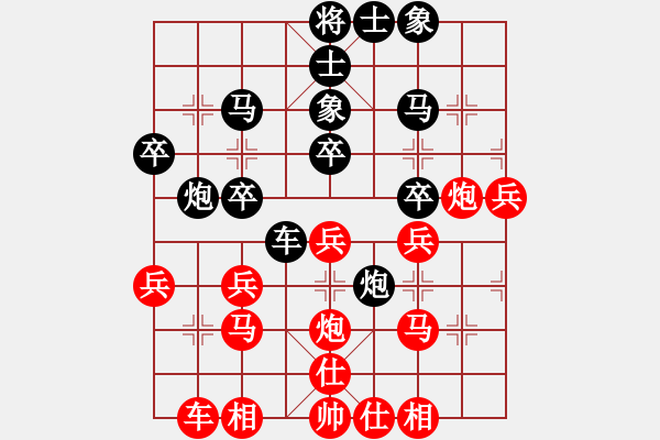 象棋棋譜圖片：黃金瓜(9星)-勝-風(fēng)云再起(9星) - 步數(shù)：30 