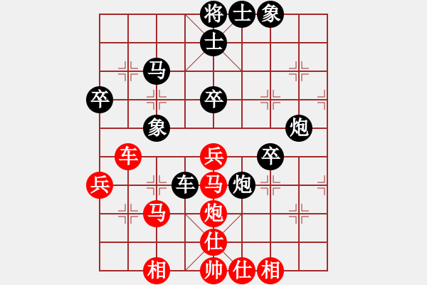 象棋棋譜圖片：黃金瓜(9星)-勝-風(fēng)云再起(9星) - 步數(shù)：40 