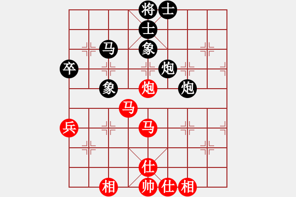 象棋棋譜圖片：黃金瓜(9星)-勝-風(fēng)云再起(9星) - 步數(shù)：50 