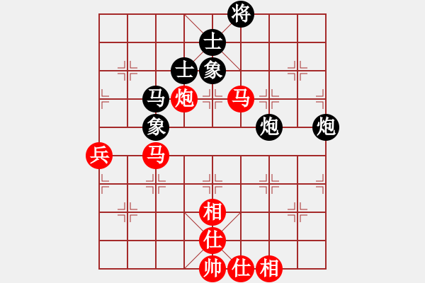 象棋棋譜圖片：黃金瓜(9星)-勝-風(fēng)云再起(9星) - 步數(shù)：80 