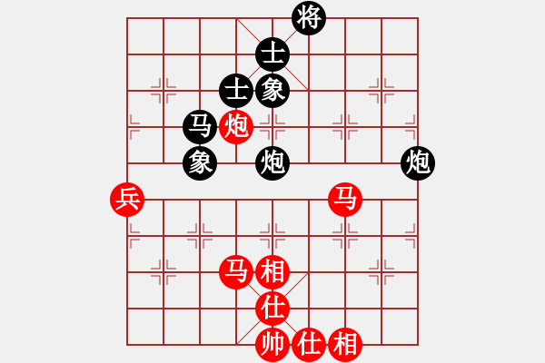 象棋棋譜圖片：黃金瓜(9星)-勝-風(fēng)云再起(9星) - 步數(shù)：83 