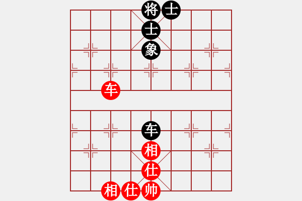 象棋棋譜圖片：十九級(jí)臺(tái)風(fēng)(北斗)-和-火燎大師蛋(風(fēng)魔) - 步數(shù)：150 