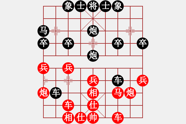 象棋棋譜圖片：十九級(jí)臺(tái)風(fēng)(北斗)-和-火燎大師蛋(風(fēng)魔) - 步數(shù)：30 