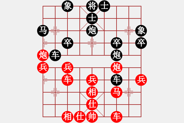 象棋棋譜圖片：十九級(jí)臺(tái)風(fēng)(北斗)-和-火燎大師蛋(風(fēng)魔) - 步數(shù)：40 