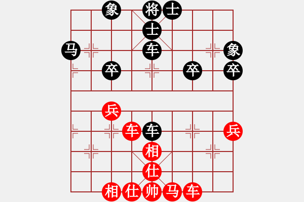 象棋棋譜圖片：十九級(jí)臺(tái)風(fēng)(北斗)-和-火燎大師蛋(風(fēng)魔) - 步數(shù)：50 