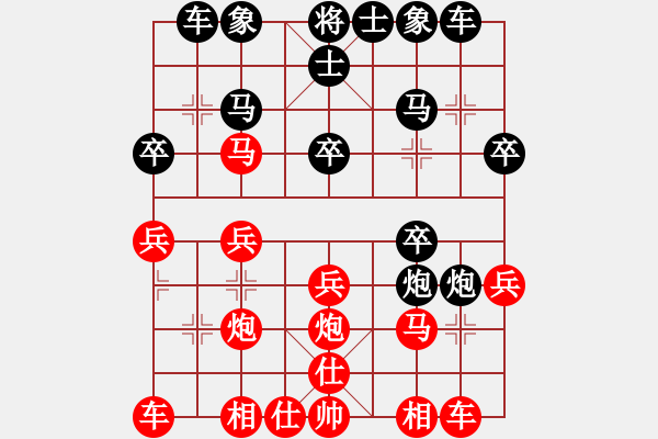 象棋棋譜圖片：馬路殺手AkE.阿曼 后勝 街頭小青年 - 步數(shù)：20 