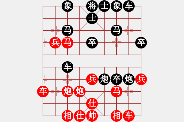 象棋棋譜圖片：馬路殺手AkE.阿曼 后勝 街頭小青年 - 步數(shù)：30 