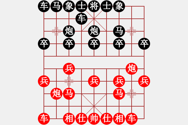 象棋棋譜圖片：有心栽花[紅] -VS- 橫才俊儒[黑] - 步數(shù)：10 