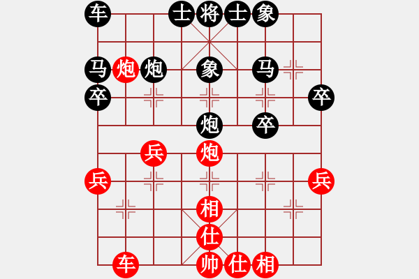 象棋棋譜圖片：有心栽花[紅] -VS- 橫才俊儒[黑] - 步數(shù)：30 