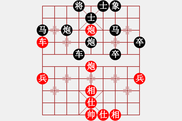 象棋棋譜圖片：有心栽花[紅] -VS- 橫才俊儒[黑] - 步數(shù)：40 