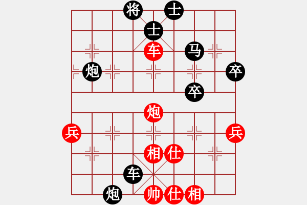 象棋棋譜圖片：有心栽花[紅] -VS- 橫才俊儒[黑] - 步數(shù)：50 