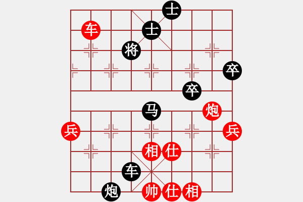 象棋棋譜圖片：有心栽花[紅] -VS- 橫才俊儒[黑] - 步數(shù)：60 