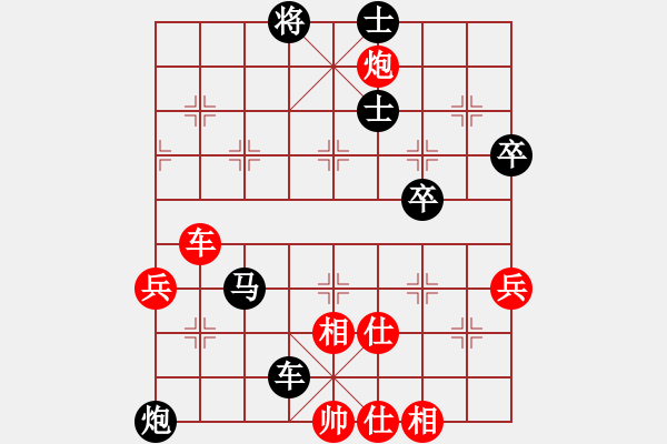 象棋棋譜圖片：有心栽花[紅] -VS- 橫才俊儒[黑] - 步數(shù)：70 