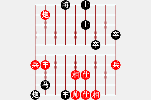 象棋棋譜圖片：有心栽花[紅] -VS- 橫才俊儒[黑] - 步數(shù)：74 