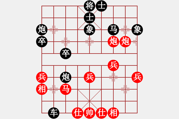 象棋棋譜圖片：河南隊(duì) 姚洪新 勝 杭州棋院 蔣明成 - 步數(shù)：30 