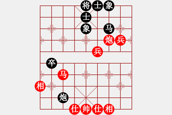 象棋棋譜圖片：河南隊(duì) 姚洪新 勝 杭州棋院 蔣明成 - 步數(shù)：55 