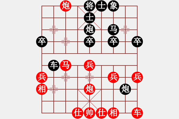 象棋棋譜圖片：蜀兵(8段)-負-碧海深藍(4段) - 步數：30 