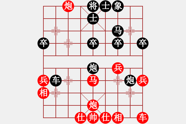 象棋棋譜圖片：蜀兵(8段)-負-碧海深藍(4段) - 步數：36 