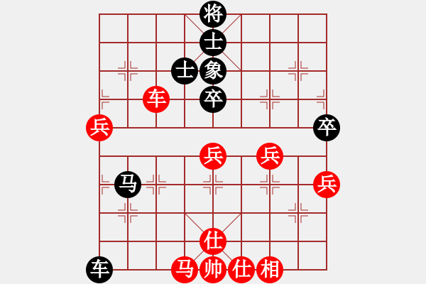 象棋棋譜圖片：柳底飛花(2段)-負-五福娃(4段) 順炮直車對橫車 - 步數(shù)：100 