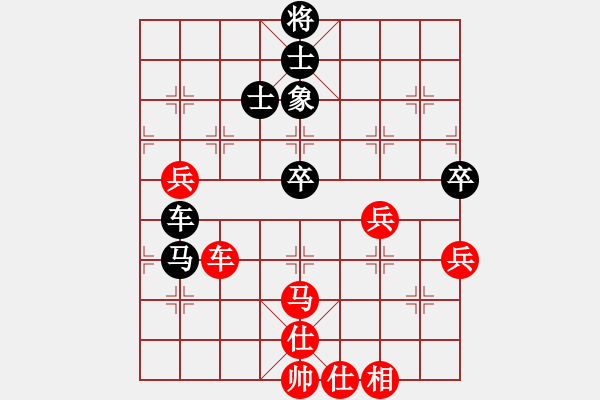 象棋棋譜圖片：柳底飛花(2段)-負-五福娃(4段) 順炮直車對橫車 - 步數(shù)：110 