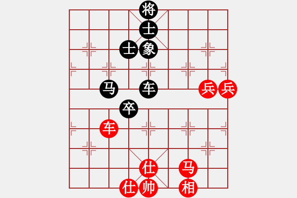 象棋棋譜圖片：柳底飛花(2段)-負-五福娃(4段) 順炮直車對橫車 - 步數(shù)：130 