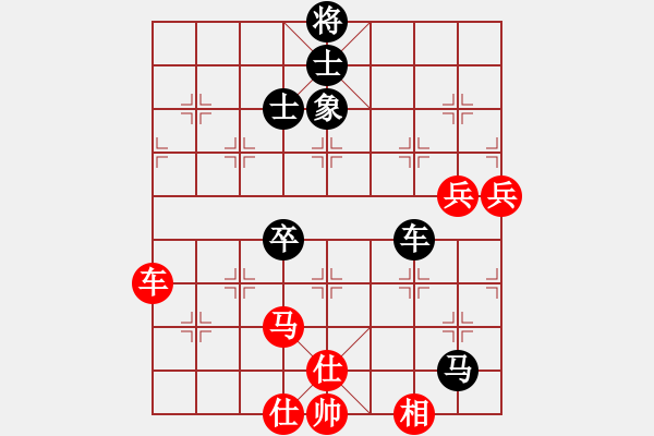 象棋棋譜圖片：柳底飛花(2段)-負-五福娃(4段) 順炮直車對橫車 - 步數(shù)：140 