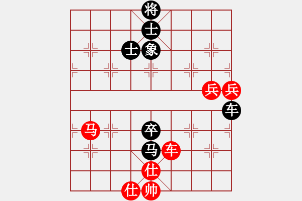 象棋棋譜圖片：柳底飛花(2段)-負-五福娃(4段) 順炮直車對橫車 - 步數(shù)：150 