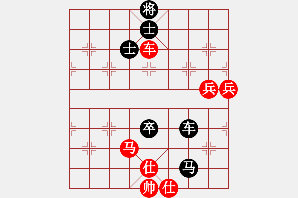 象棋棋譜圖片：柳底飛花(2段)-負-五福娃(4段) 順炮直車對橫車 - 步數(shù)：160 