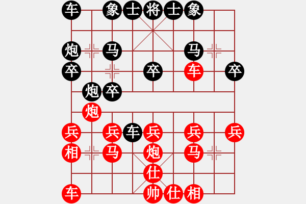 象棋棋譜圖片：柳底飛花(2段)-負-五福娃(4段) 順炮直車對橫車 - 步數(shù)：20 