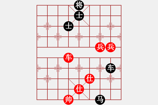 象棋棋譜圖片：柳底飛花(2段)-負-五福娃(4段) 順炮直車對橫車 - 步數(shù)：220 