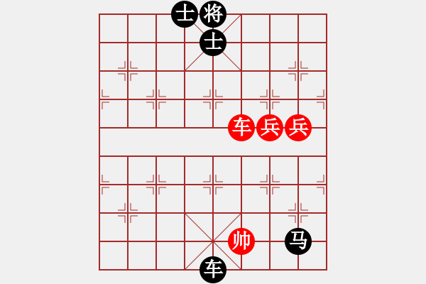 象棋棋譜圖片：柳底飛花(2段)-負-五福娃(4段) 順炮直車對橫車 - 步數(shù)：256 