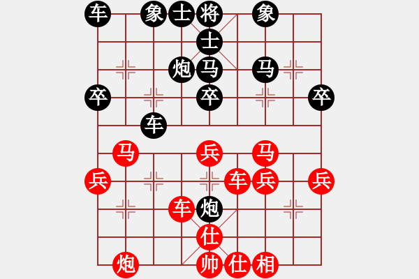 象棋棋譜圖片：柳底飛花(2段)-負-五福娃(4段) 順炮直車對橫車 - 步數(shù)：40 