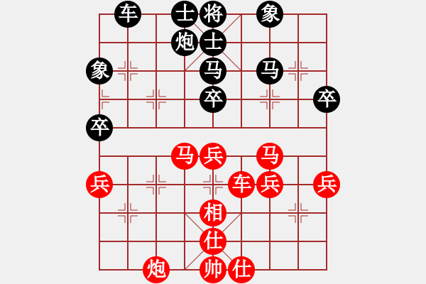 象棋棋譜圖片：柳底飛花(2段)-負-五福娃(4段) 順炮直車對橫車 - 步數(shù)：50 