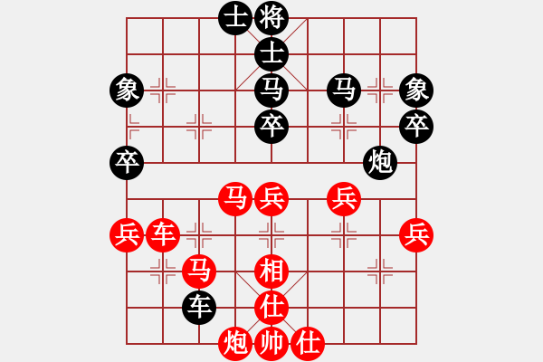 象棋棋譜圖片：柳底飛花(2段)-負-五福娃(4段) 順炮直車對橫車 - 步數(shù)：60 