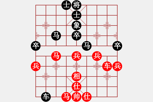 象棋棋譜圖片：柳底飛花(2段)-負-五福娃(4段) 順炮直車對橫車 - 步數(shù)：80 