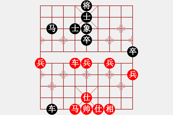 象棋棋譜圖片：柳底飛花(2段)-負-五福娃(4段) 順炮直車對橫車 - 步數(shù)：90 