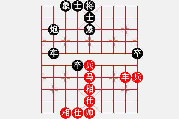 象棋棋譜圖片：乙組-04輪07臺-吳永生先和繆家輝 - 步數(shù)：50 