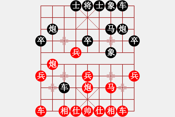 象棋棋譜圖片：佛山 鄒衛(wèi)勛 勝 湖北 彭當益 - 步數(shù)：20 