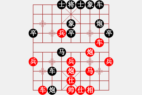 象棋棋譜圖片：佛山 鄒衛(wèi)勛 勝 湖北 彭當益 - 步數(shù)：30 