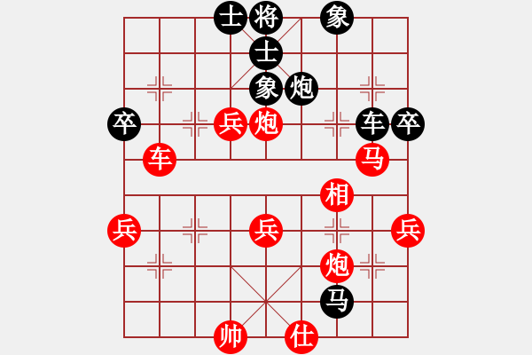 象棋棋譜圖片：佛山 鄒衛(wèi)勛 勝 湖北 彭當益 - 步數(shù)：47 