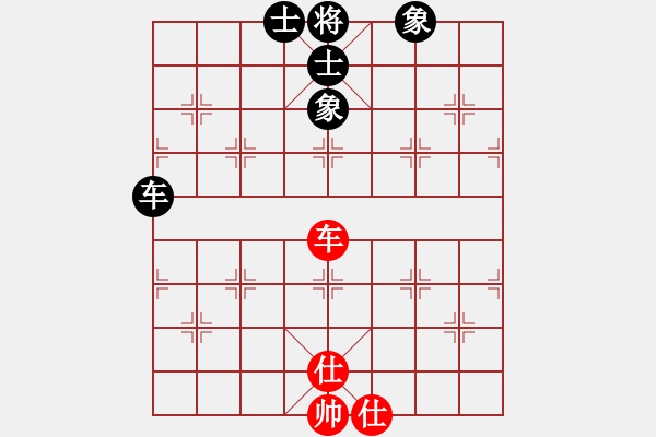 象棋棋譜圖片：象棋棋緣[805369245] -VS- 木頭[2769176692] - 步數(shù)：72 