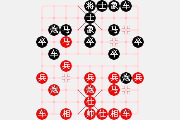 象棋棋譜圖片：澤龐先負(fù)灝楠20190801（已評(píng)） - 步數(shù)：20 